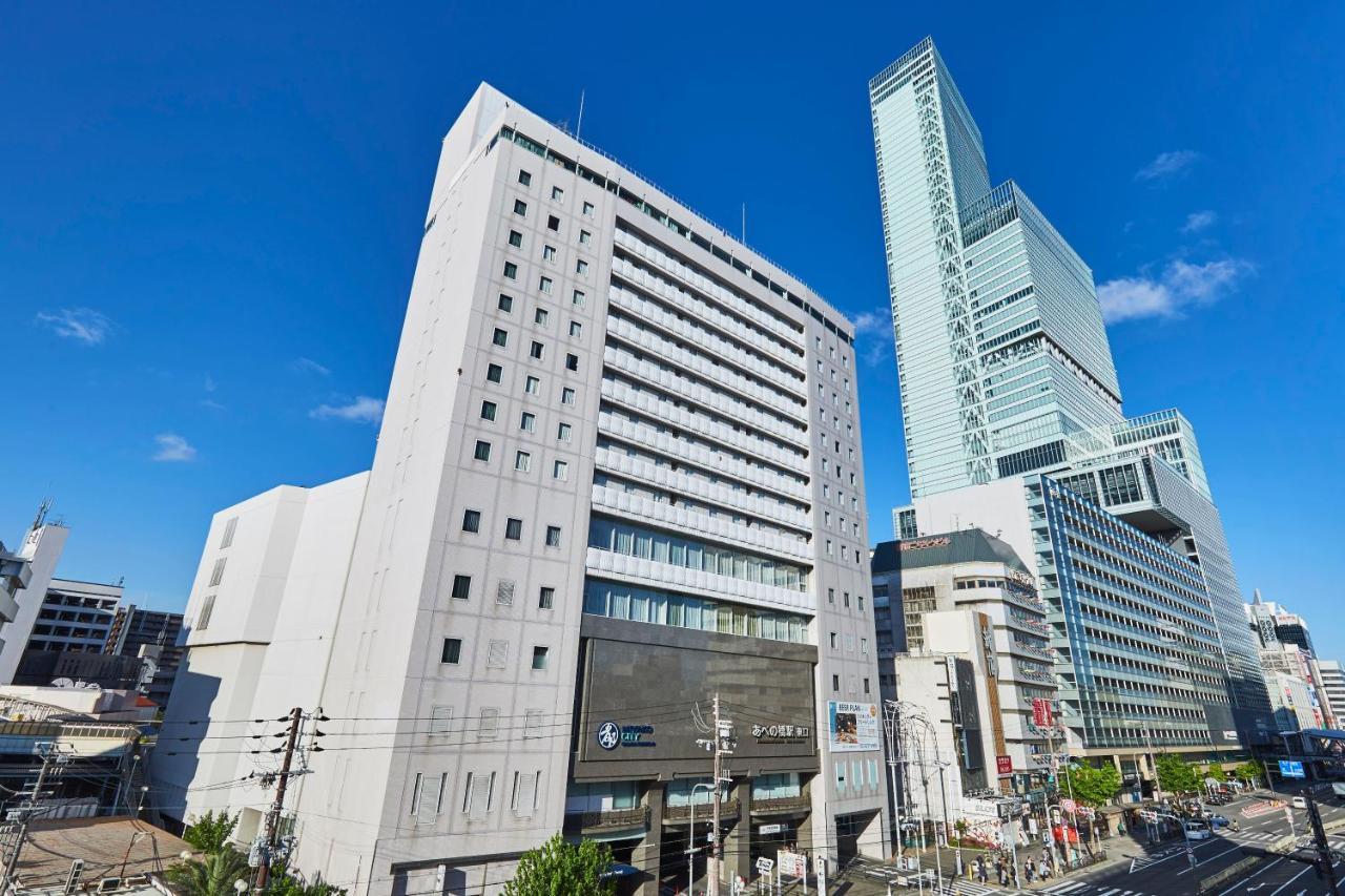 Miyako City Osaka Tennoji Exterior photo