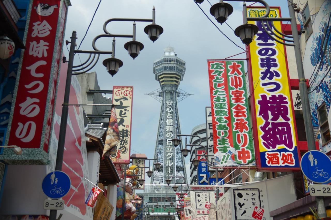 Miyako City Osaka Tennoji Exterior photo